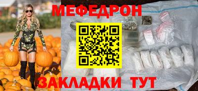 спиды Ливны