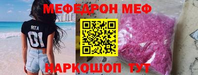 спиды Ливны