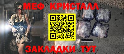 спиды Ливны