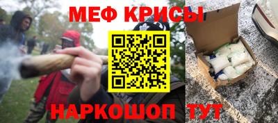 спиды Ливны