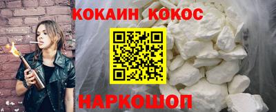 спиды Лесосибирск