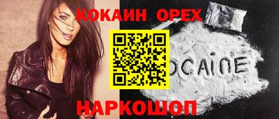 mdma Ликино-Дулёво