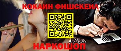 спиды Ливны