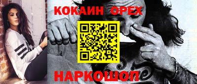 спиды Лесосибирск