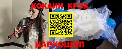 спиды Лесосибирск