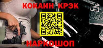 спиды Лесосибирск