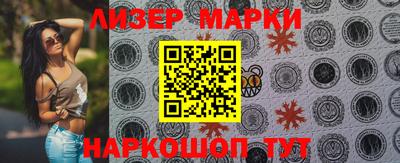спиды Лесосибирск