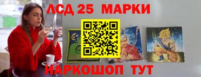 спиды Ливны