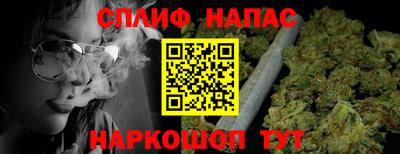 спиды Лесосибирск