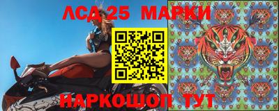 спиды Лесосибирск