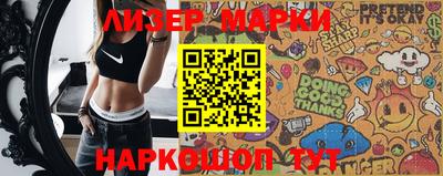 спиды Лесосибирск