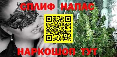 спиды Лесосибирск