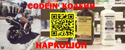 спиды Лесосибирск