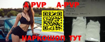 спиды Лесосибирск