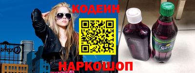 спиды Ливны