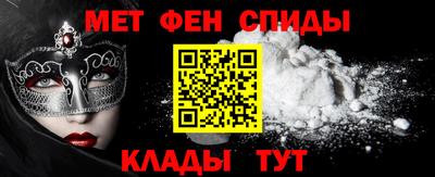 спиды Лесосибирск