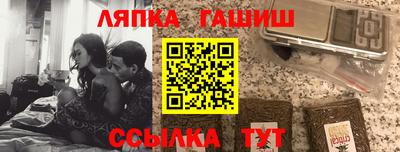 спиды Ливны