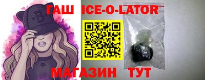 спиды Ливны
