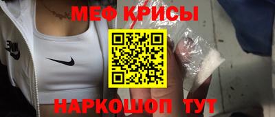 спиды Ливны