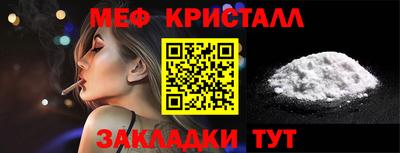 спиды Ливны