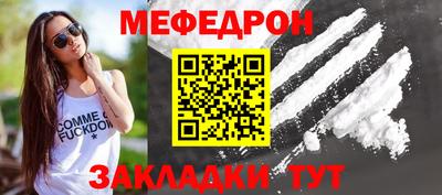 спиды Лесосибирск