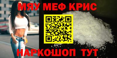 спиды Ливны