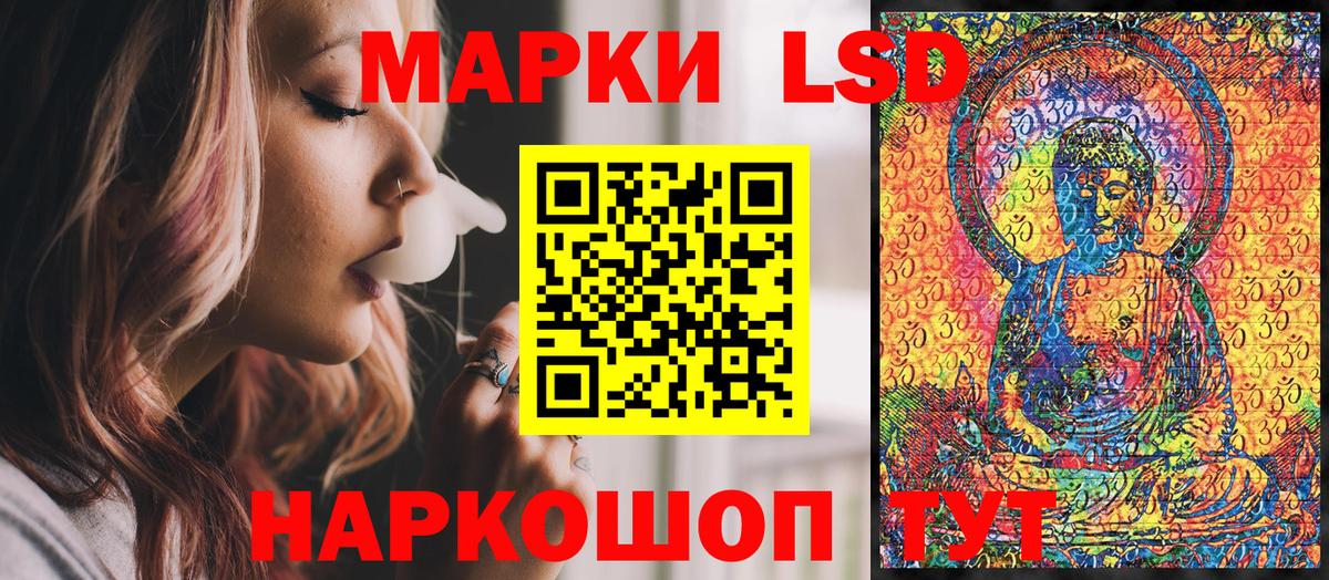 Марки N-bome 1500мкг  цена   Марки N-bome 1500мкг  Южно-Сахалинск  Вход с VPN  Марки NBOMe 