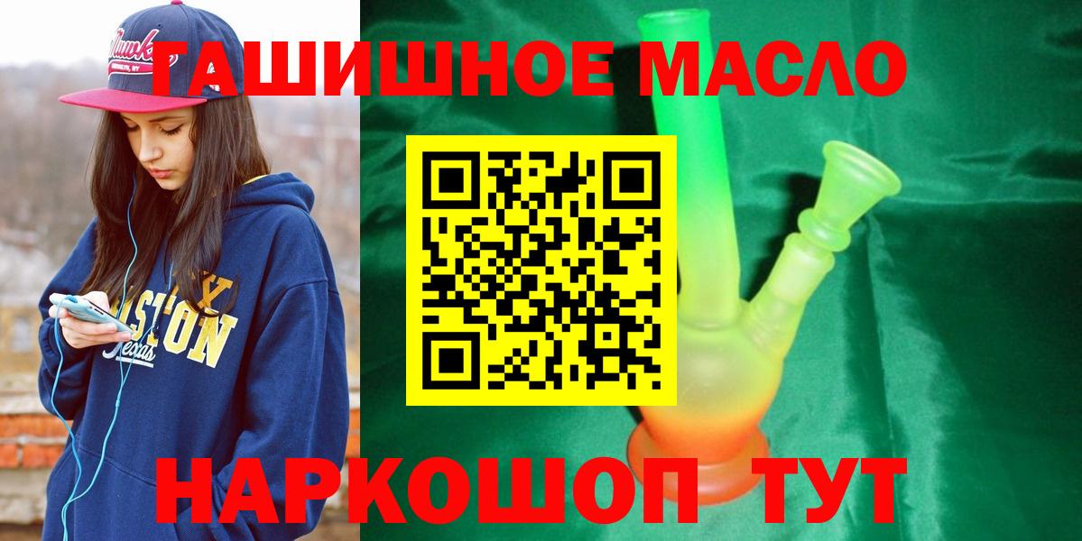 Дистиллят ТГК жижа Южно-Сахалинск