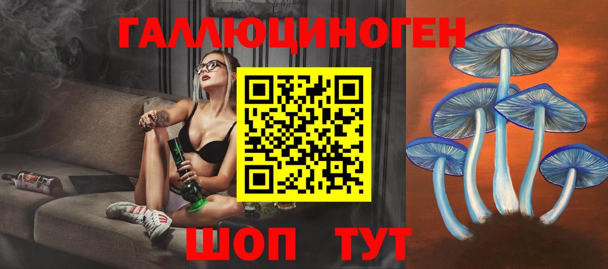 Псилоцибиновые грибы Cubensis  Галлюциногенные грибы Magic Shrooms  Вход с VPN  Южно-Сахалинск 