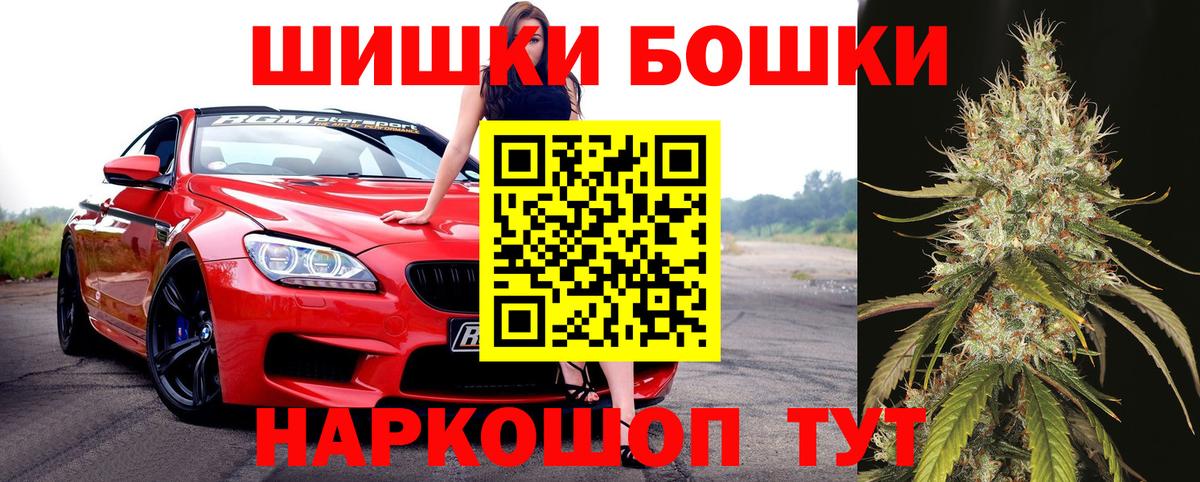 Конопля MAZAR  МАРИХУАНА White Widow  Вход с VPN  Южно-Сахалинск 