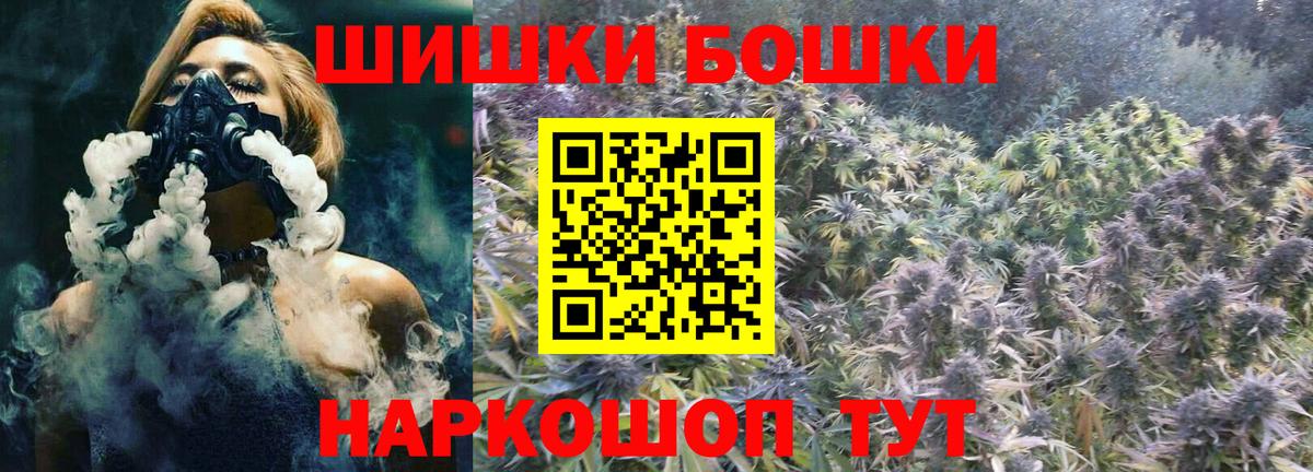 Марихуана LSD WEED Южно-Сахалинск